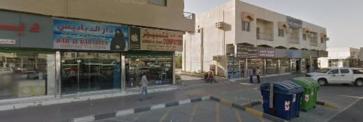 Kawkab Al Sharq Computer