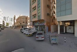 Al Emani Printing Press