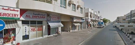 CityOne Internet Cafe