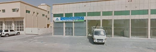 Almitrash cargo