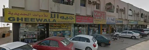 Spot Emirates Electrical Trading LLC