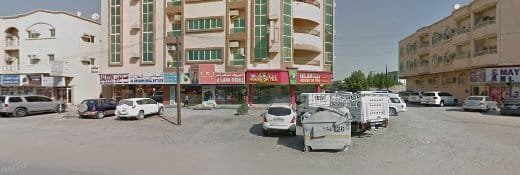 mabrook studio