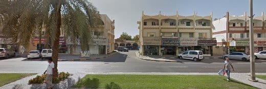 Adhwa Al Samha Tailoring
